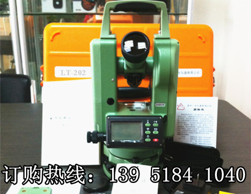 蘇州一光LT202/LT202L 激光電子經(jīng)緯儀【激光上下對點(diǎn)】