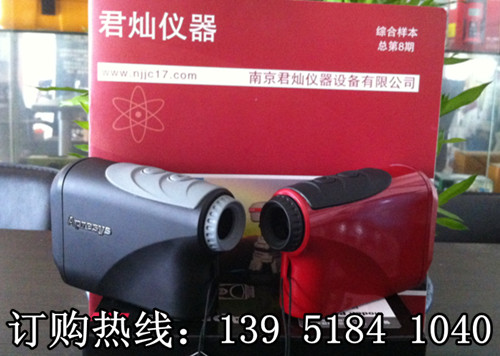 艾普瑞Powerline800 5-800米測(cè)距儀、測(cè)高儀 價(jià)格
