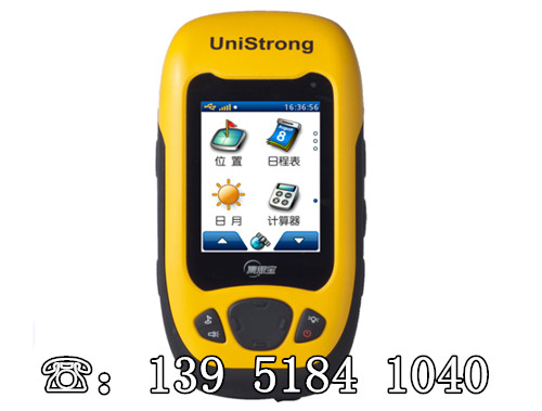 集思寶-掌控G550、掌控G560 手持GPS/GIS數據采集器